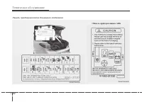 Страница 490