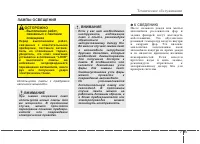 Страница 493