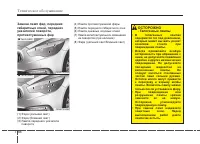 Страница 494