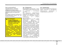 Страница 495