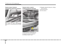 Страница 496