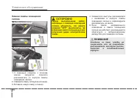 Страница 498