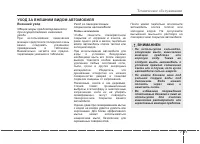 Страница 499