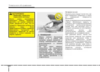 Страница 500