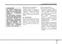 Страница 501