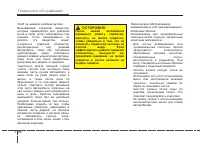 Страница 502