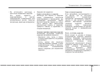 Страница 503