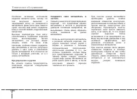 Страница 504