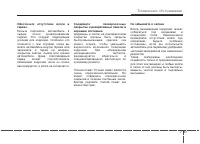 Страница 505