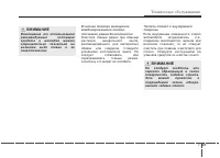 Страница 507