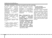 Страница 508