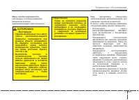 Страница 511