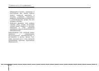 Страница 512