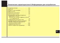 Страница 513