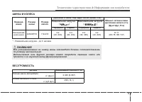 Страница 517