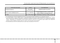 Страница 519