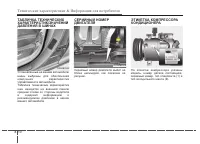 Страница 522