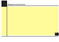 Страница 523