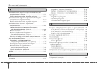 Страница 524