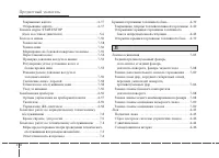 Страница 526