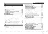 Страница 527