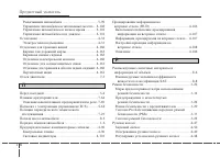 Страница 528