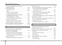 Страница 530