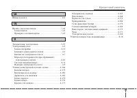 Страница 531