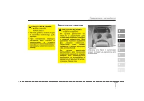 Страница 101