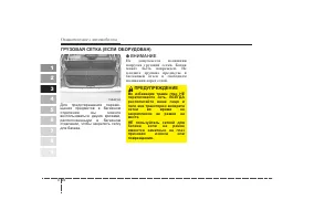 Страница 104