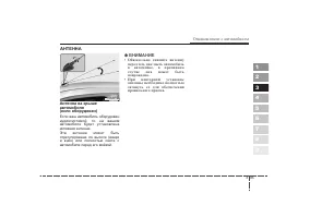 Страница 105