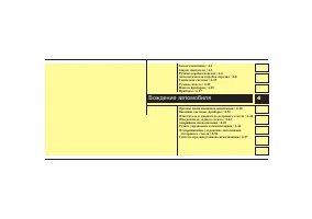 Страница 106