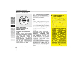 Страница 107