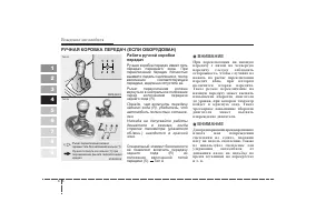 Страница 111