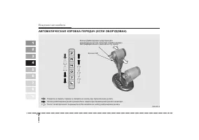 Страница 113