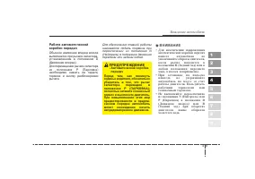 Страница 114