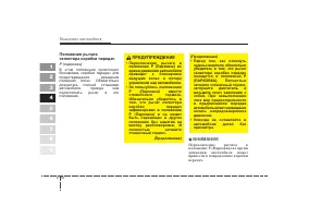 Страница 115