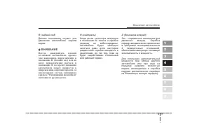 Страница 116