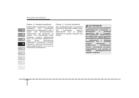 Страница 117