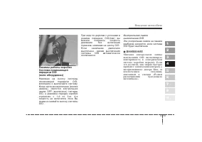 Страница 118