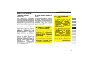 Страница 120