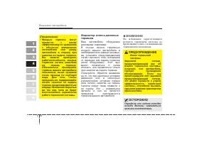 Страница 121