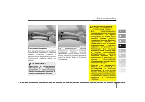 Страница 122