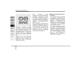 Страница 123