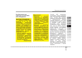 Страница 124