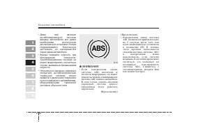 Страница 125