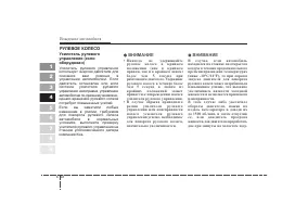 Страница 127