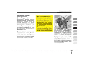 Страница 128