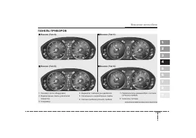 Страница 130
