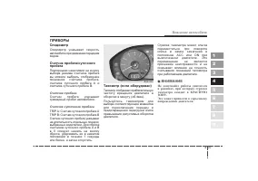 Страница 132